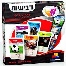 רביעיות - ספורט