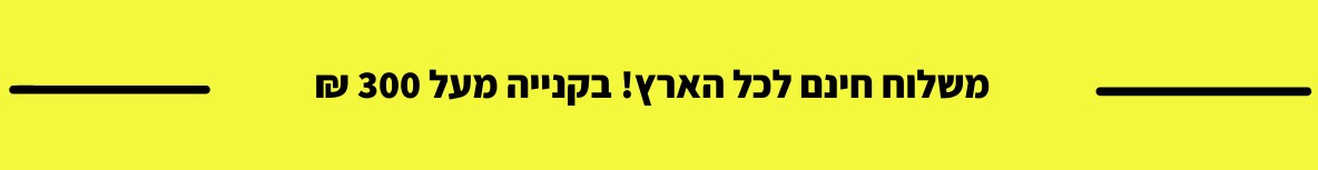 שמלות וחצאיות נשים - גרין מחסני אופנה
