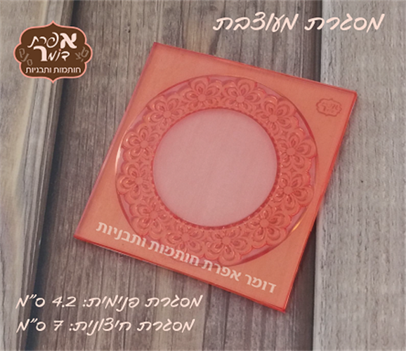 מסגרת פרחים מעוצבת