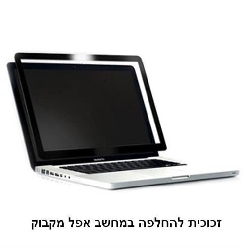 זכוכית מסך להחלפה במחשב נייד אפל Apple MacBook Pro 13" Unibody A1278 LCD Glass Cover Lens