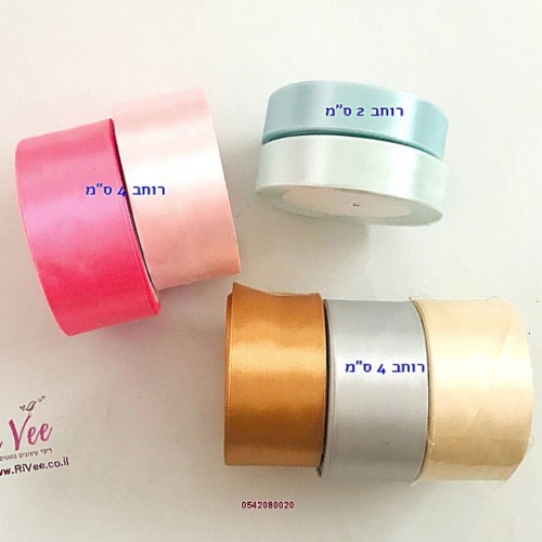 סרט סאטן מבחר צבעים ומבחר רוחב סרט