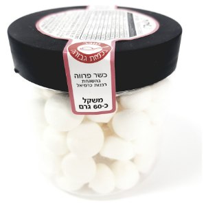 קרטון נשיקות לבנות 60 גרם - 16 יח'