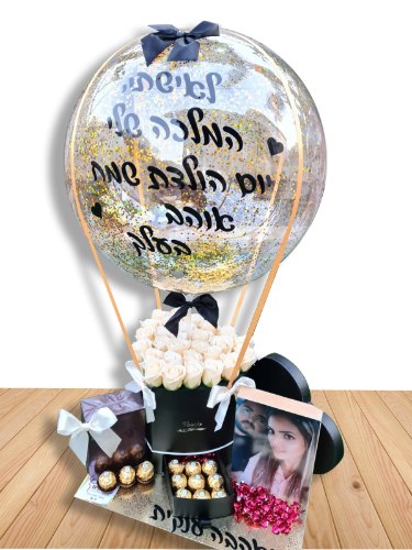 מארז פרחים בשילוב בלוק מעץ, שוקולד ומגש מהודר