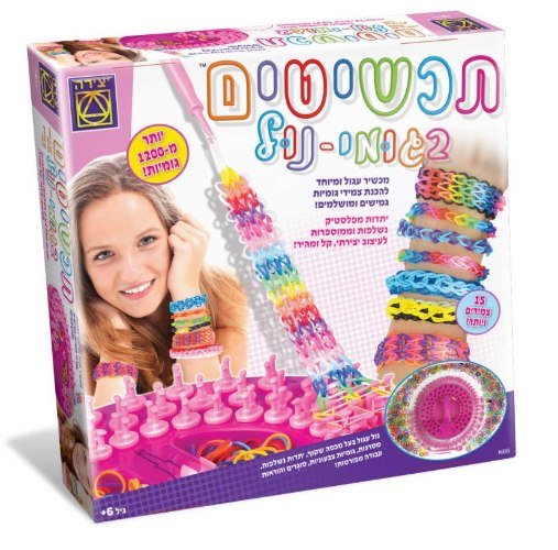 תכשיטים בגומי-נול