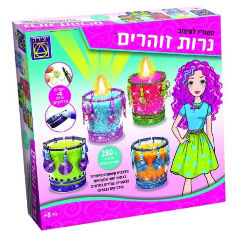 נרות זוהרים