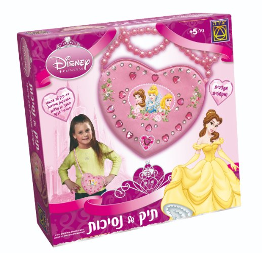 תיק של נסיכות