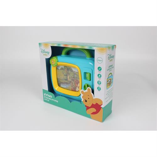 "פעלולון טלוויזיה פו הדב"