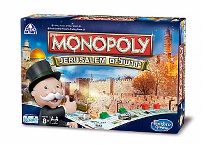 מונופול  ירושלים