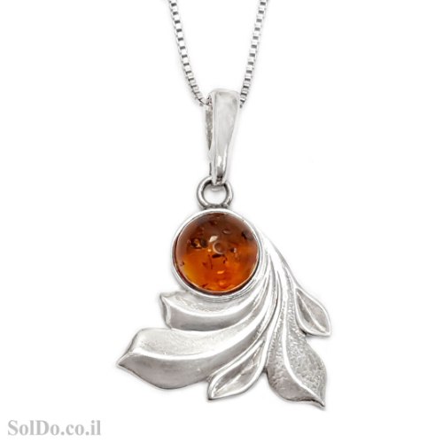 תליון מכסף בשילוב ענבר בלטי צבע קוניאק כולל שרשרת T6150