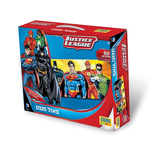 פאזל מגנט ליגת הצדק 60