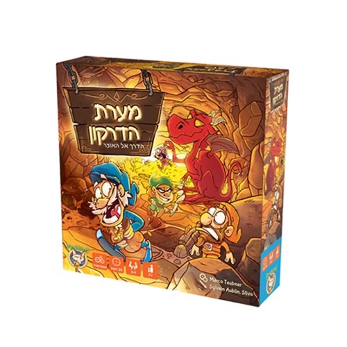 מערת הדרקון- Dragon’s Cave