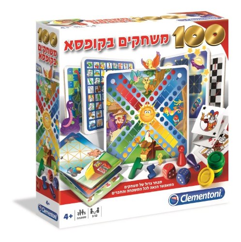 100 משחקים בקופסא