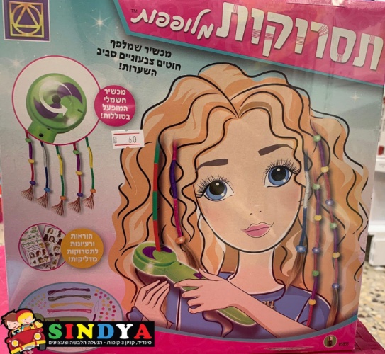 תסרוקות קלועות