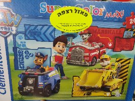 פאזל מפרץ ההרפתקאות 24 חלקים