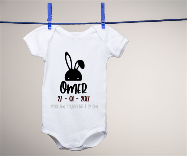 בגד גוף- תעודת לידה - דגם עומר- באני