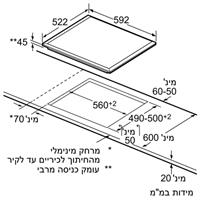 כיריים חשמל Bosch PKF651F17E בוש