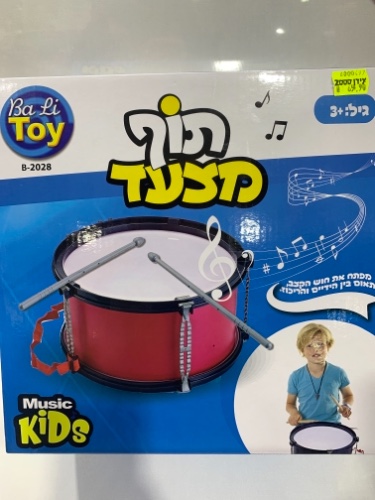 תוף מצעד יחיד