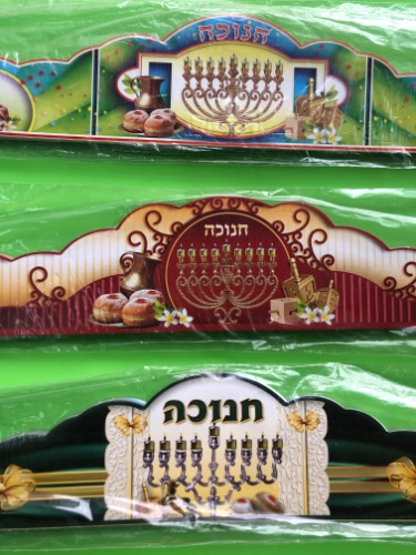 חבילת כתרים במגוון