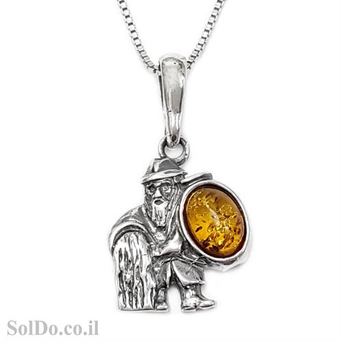 תליון מכסף מזל דלי בשילוב ענבר בלטי צבע קוניאק  T6039