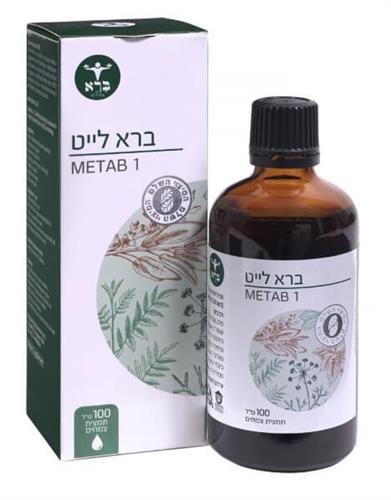 ברא לייט (תמצית) - Bara light