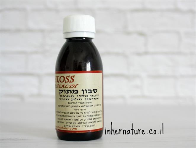 סבון טבעי לשטיפת גביעונית - ללא ריח