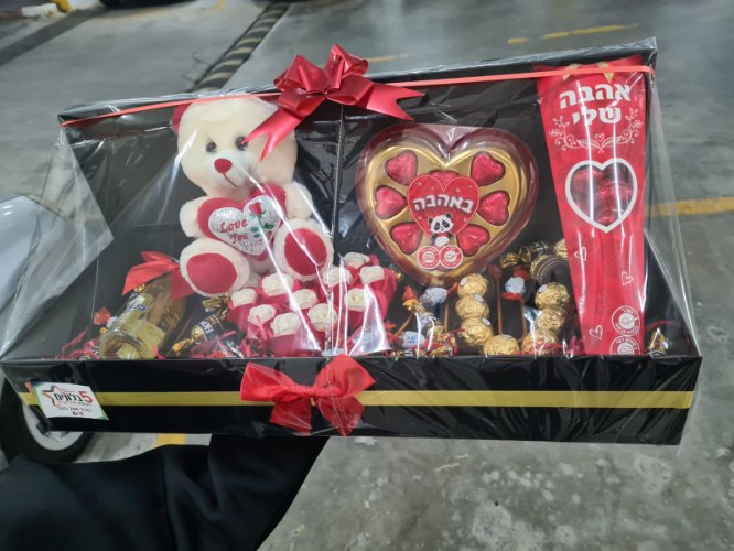 מזוודת האהבה - המתנה המושלמת