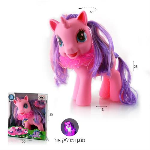 פוני וחברים סטארס