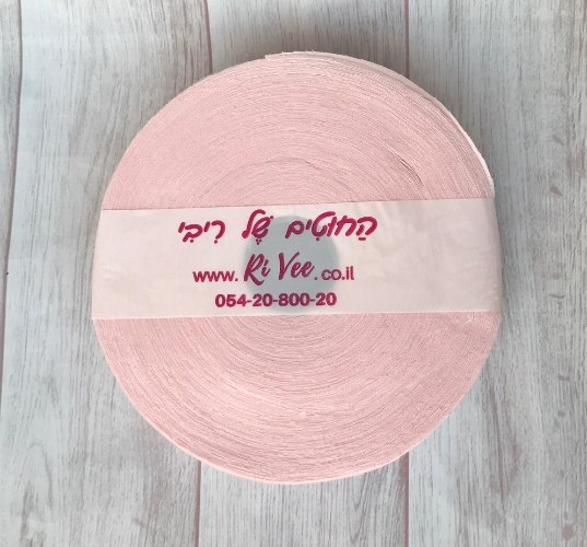 חוטים לסריגה ,חוט טריקו,חוטי טריקו לסריגה,ורוד בהיר,חוט טריקו ורוד, חוטי טריקו ורוד פודרה, חוטי טריקו צבעי פסטל, חוטי טריקו בצבעים בהירים, חוטים פרוסים, 