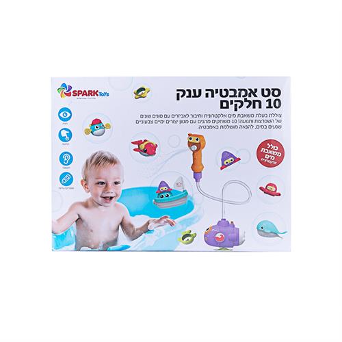 "סט אמבטיה ענק 10 חלקים"