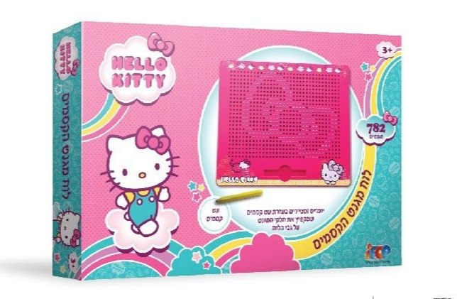 לוח כדוריות מגנטיות הלו קיטי