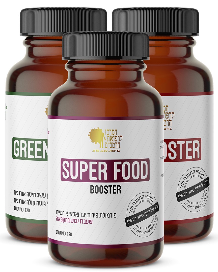 Triple Booster - Super Food Booster + Green Booster + Red Booster