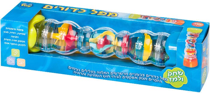 מפל כדורים