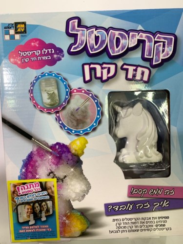 חד קרן קריסטל