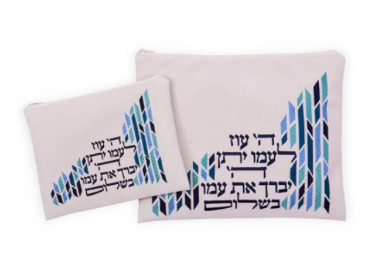 כיסוי לטלית ותפילין בעיטור ברכת "ה' עוז"