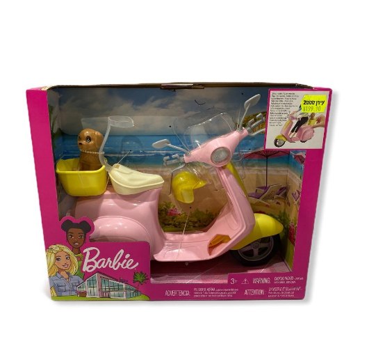 אופנוע עם כלכלב