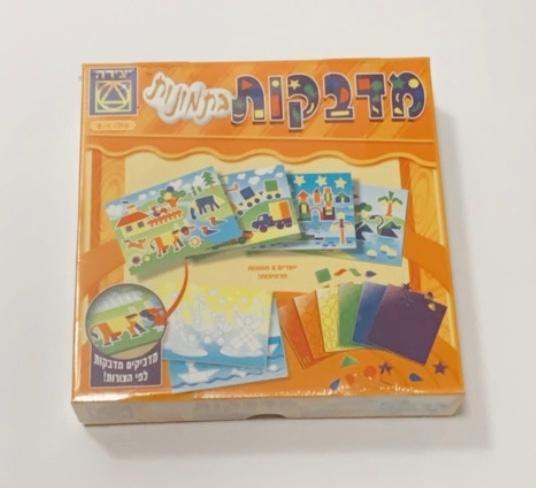 מדבקות בתמונות