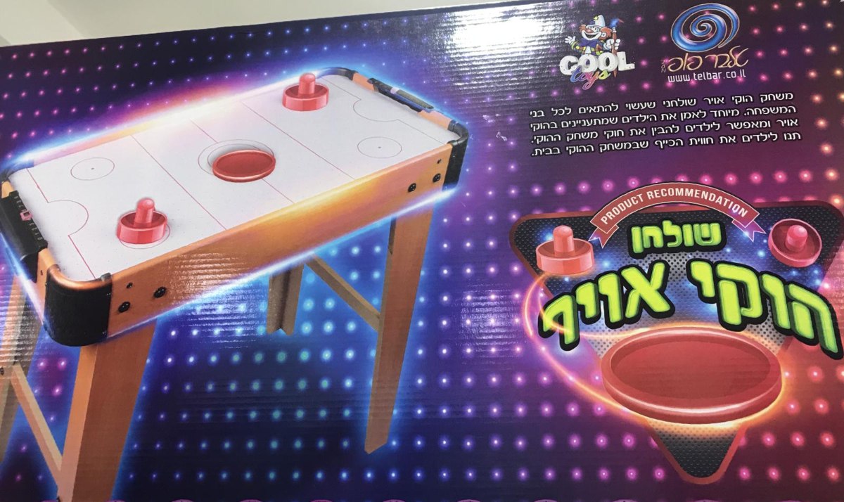 שולחן הוקי אוויר רגליים