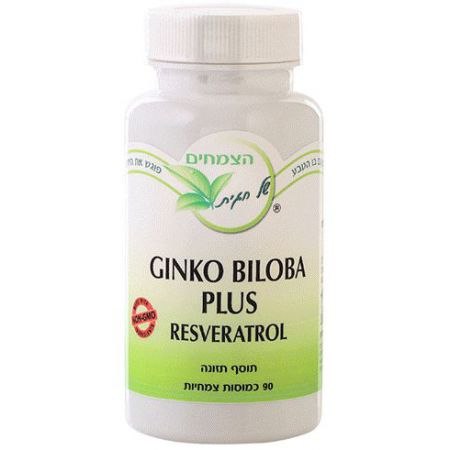 ג'ינקו בילובה פלוס ,90 כמוסות ,חגית