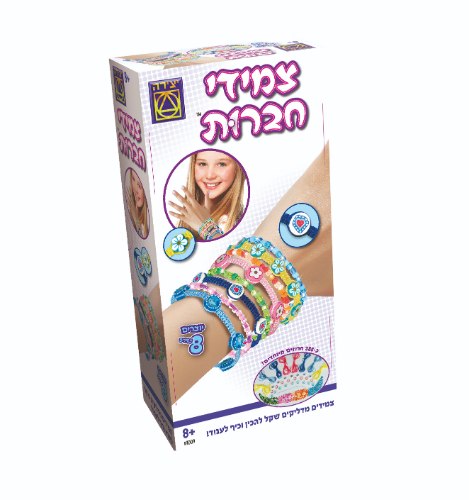 צמידי חברות