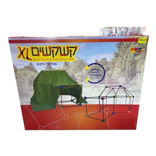 קשקשים XL