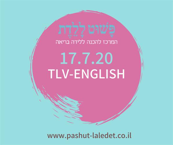 Childbirth Preparation Course in English 17.7.20 Neve Tzedek with Paula Aji