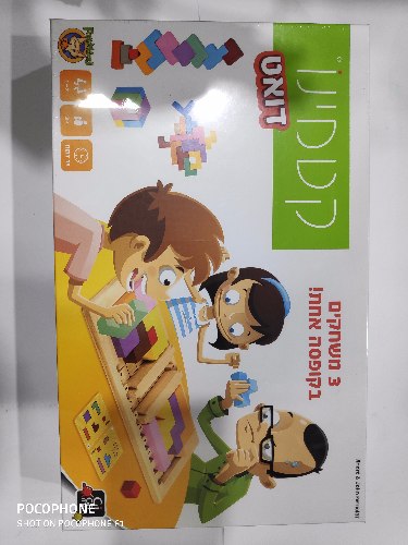 קטמינו דואט 3 משחקים בקופסא