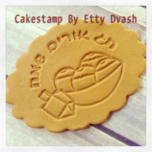 חנוכה - סופגניות וסביבונים ללא מסגרת - 15