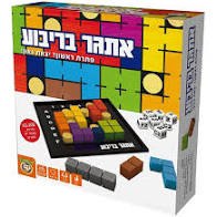 אתגר בריבוע