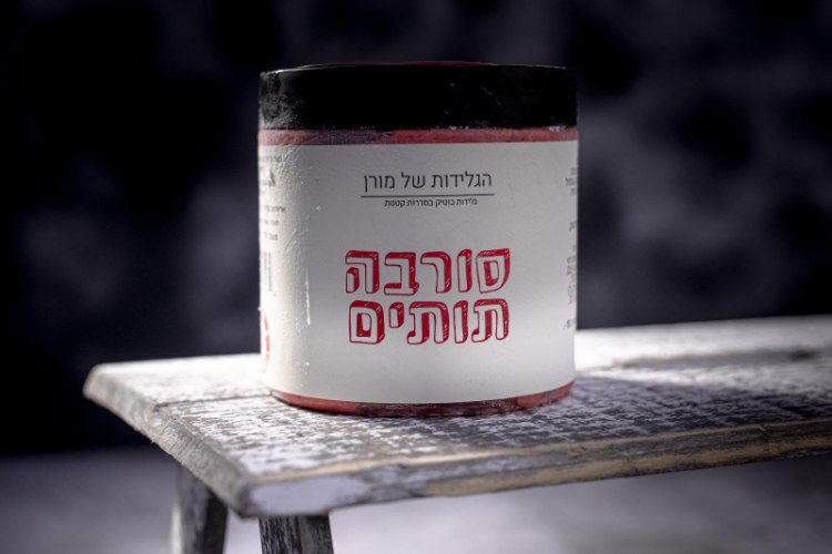 סורבה תותים