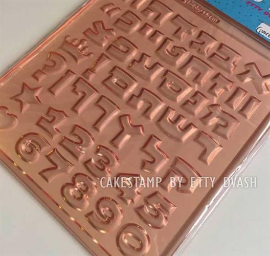 תבנית צ'אבי -  1.5 ס"מ רגיל