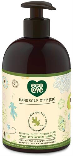 Ecolove סבון ידיים מתמציות אורגניות מלפפון פטרוזילה ותרד