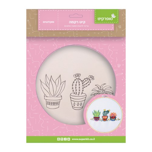 קיט ריקמה תמונת חוטים - סוקולנטים (20 ס"מ)