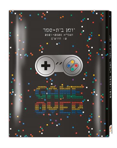 יומן קליק גיימינג דו יומי