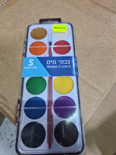 צבעי מים stanford
